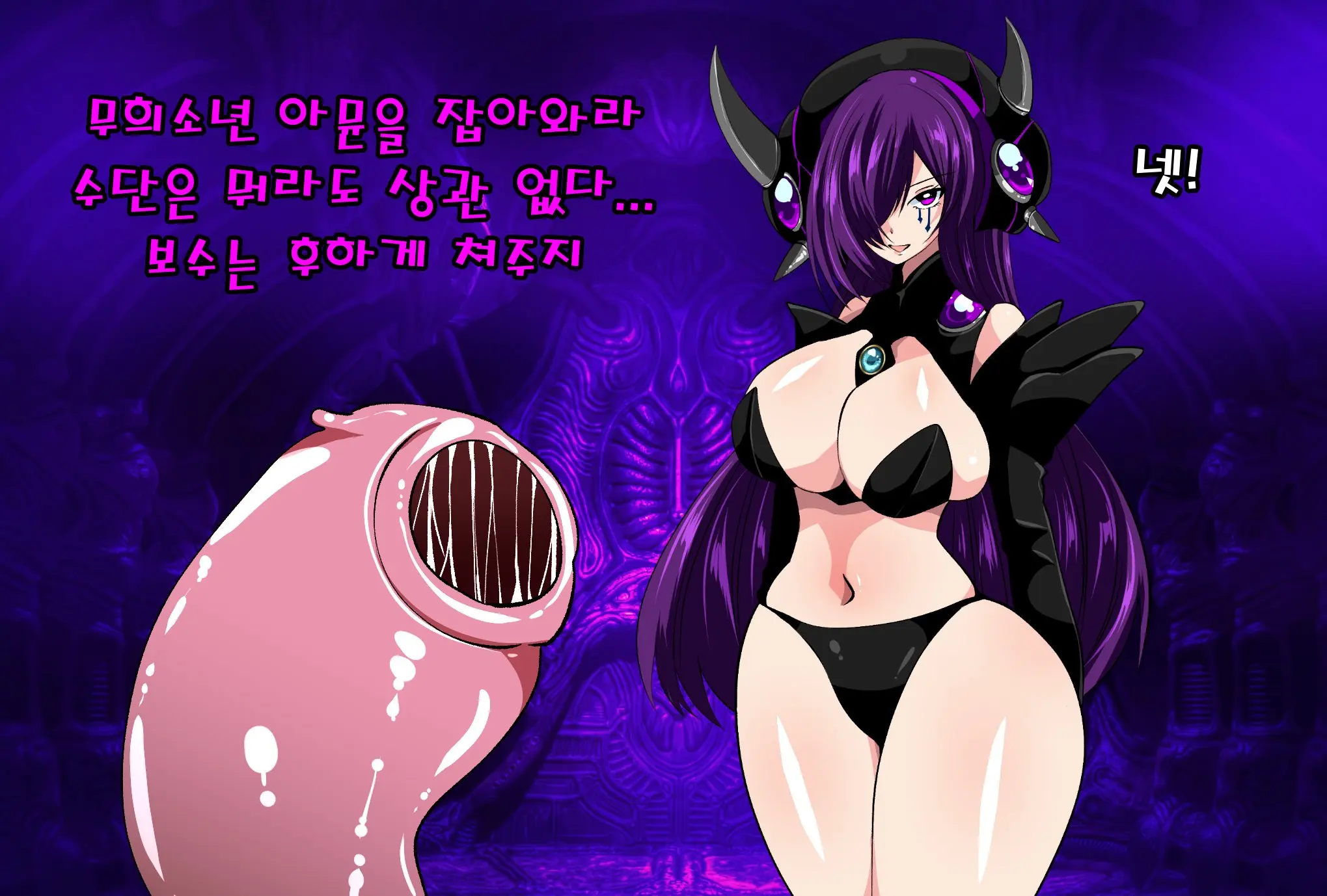 Odokiko Shounen Amyun -Aku No Josousui Ni Kanzen Haiboku- | 무희소년 아뮨 악의 여총수에게 완전패배